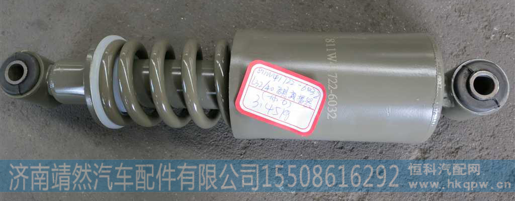 811W41722-6032,,济南靖然汽车配件有限公司