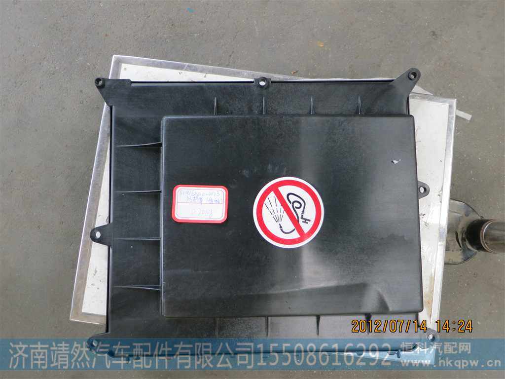 811W62410-0073,,济南靖然汽配有限公司