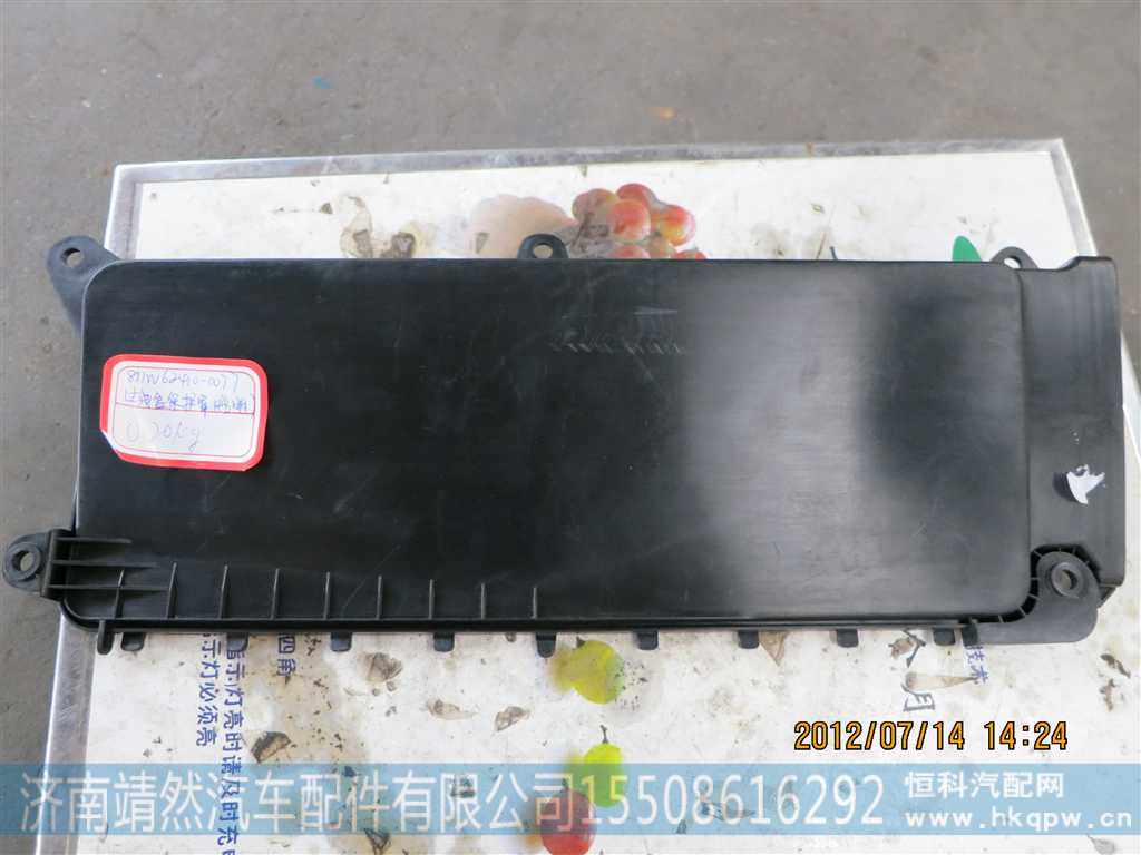 811W62410-0077,,济南靖然汽配有限公司