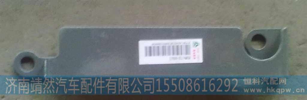 850W41720-0056,,济南靖然汽车配件有限公司