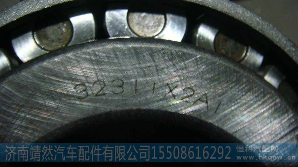 WG9100032311,,济南靖然汽车配件有限公司