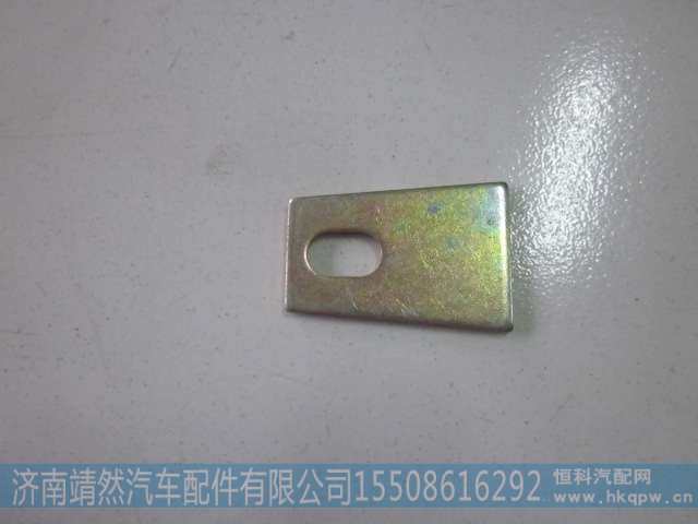 WG9761450142,,济南靖然汽车配件有限公司