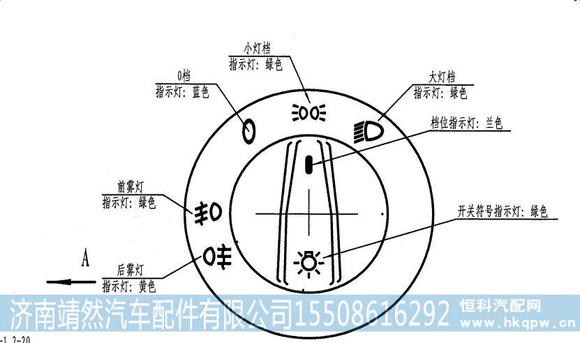 WG9918580009,,济南靖然汽车配件有限公司