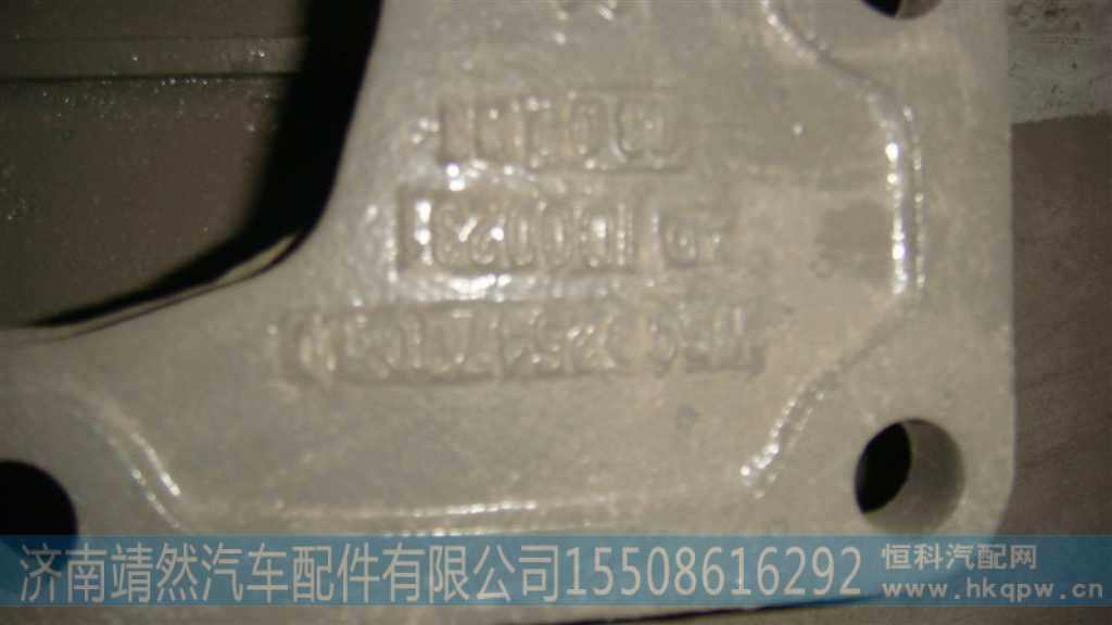 WG9925470040,,济南靖然汽配有限公司