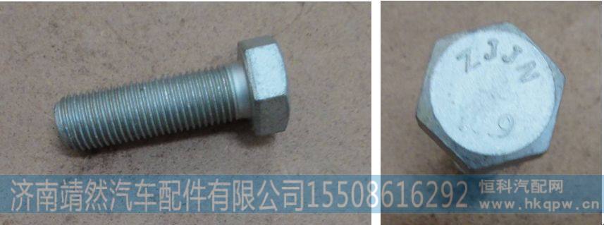 ZQ151B1445TF6,,濟(jì)南靖然汽配有限公司