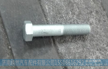 ZQ151B1680TF6,,濟(jì)南靖然汽配有限公司